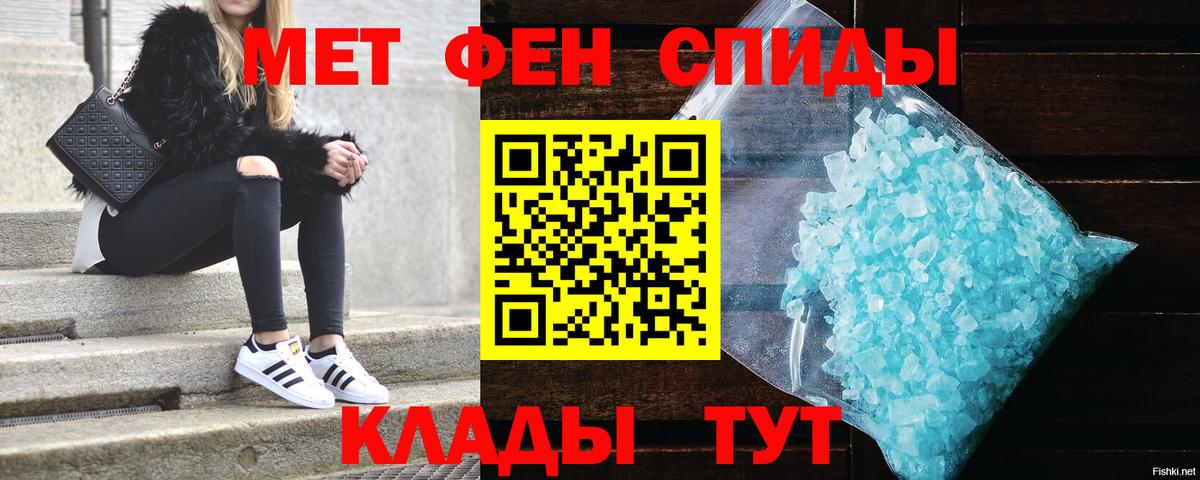 Амфетамин Розовый  Вход с VPN  АМФЕТАМИН  Рассказово 