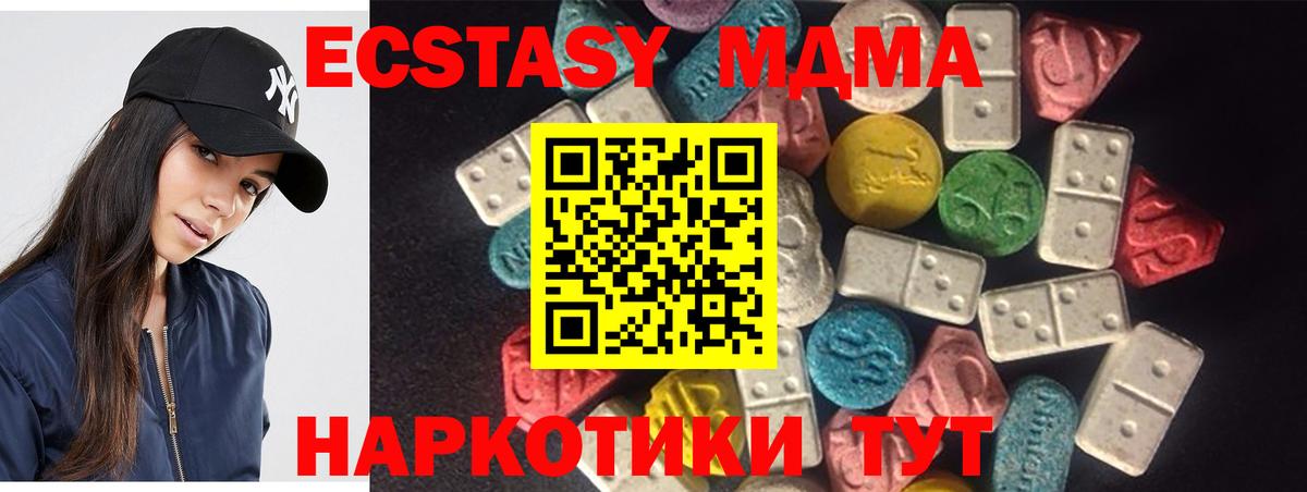 ЭКСТАЗИ 99% Рассказово
