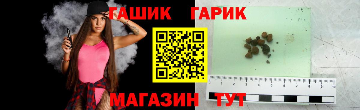 Гашиш Cannabis  Вход с VPN  Гашиш VHQ  Рассказово 