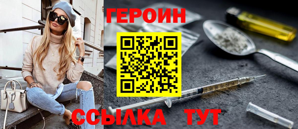 NBOMe  Лсд 25  Кодеин  Вход с VPN  Конопля  Рассказово  МЕФ кристаллы  ГАШИШ  КОКАИН 