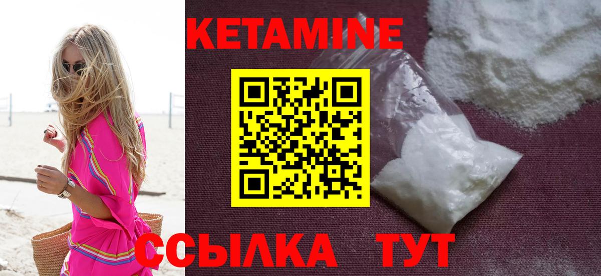 Рассказово  Кетамин VHQ  Вход с VPN  КЕТАМИН VHQ 