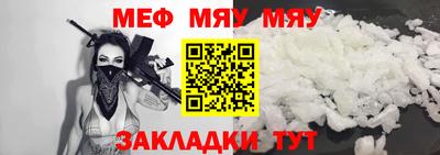 ГАЛЛЮЦИНОГЕННЫЕ ГРИБЫ Севастополь