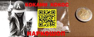 не бодяженный Северобайкальск