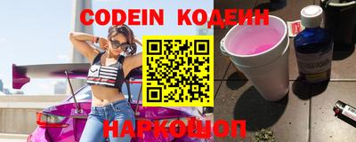 ГАЛЛЮЦИНОГЕННЫЕ ГРИБЫ Севастополь
