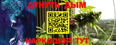 ГАЛЛЮЦИНОГЕННЫЕ ГРИБЫ Севастополь