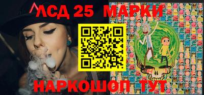 ГАЛЛЮЦИНОГЕННЫЕ ГРИБЫ Севастополь