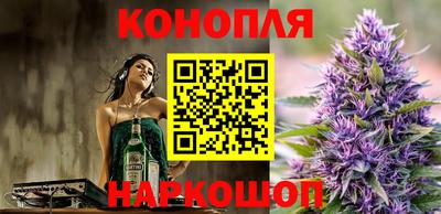 ГАЛЛЮЦИНОГЕННЫЕ ГРИБЫ Севастополь