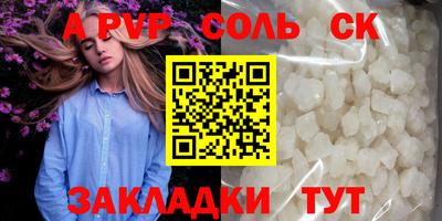 не бодяженный Северобайкальск