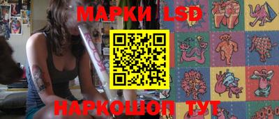 гашик Свободный
