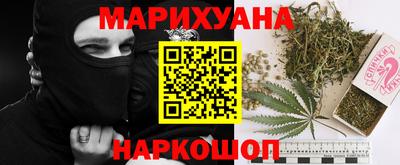 ГАЛЛЮЦИНОГЕННЫЕ ГРИБЫ Севастополь