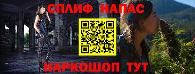 ГАЛЛЮЦИНОГЕННЫЕ ГРИБЫ Севастополь