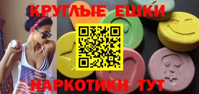 ГАЛЛЮЦИНОГЕННЫЕ ГРИБЫ Севастополь