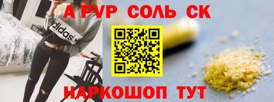 гашик Свободный