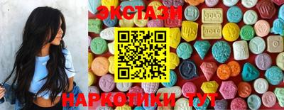 ГАЛЛЮЦИНОГЕННЫЕ ГРИБЫ Севастополь