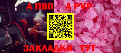 гашик Свободный