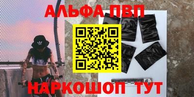 ГАЛЛЮЦИНОГЕННЫЕ ГРИБЫ Севастополь