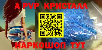 гашик Свободный