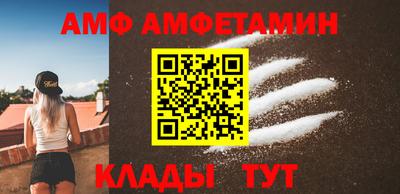 ГАЛЛЮЦИНОГЕННЫЕ ГРИБЫ Севастополь