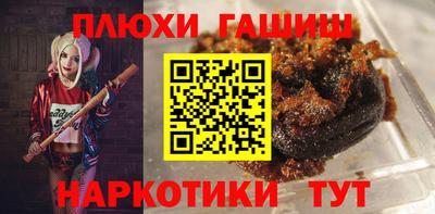гашик Свободный