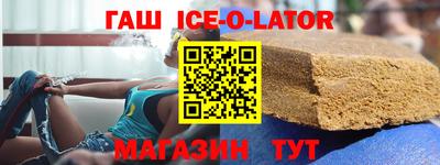 ГАЛЛЮЦИНОГЕННЫЕ ГРИБЫ Севастополь