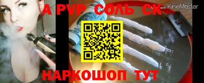 ГАЛЛЮЦИНОГЕННЫЕ ГРИБЫ Севастополь