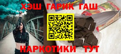 ГАЛЛЮЦИНОГЕННЫЕ ГРИБЫ Севастополь
