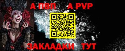 ГАЛЛЮЦИНОГЕННЫЕ ГРИБЫ Севастополь
