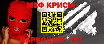 ГАЛЛЮЦИНОГЕННЫЕ ГРИБЫ Севастополь