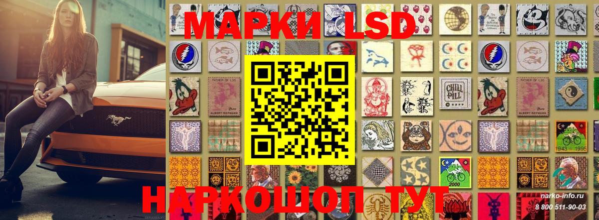 Марки 25I-NBOMe 1500мкг  Марки 25I-NBOMe 1500мкг  Рассказово  Вход с VPN 