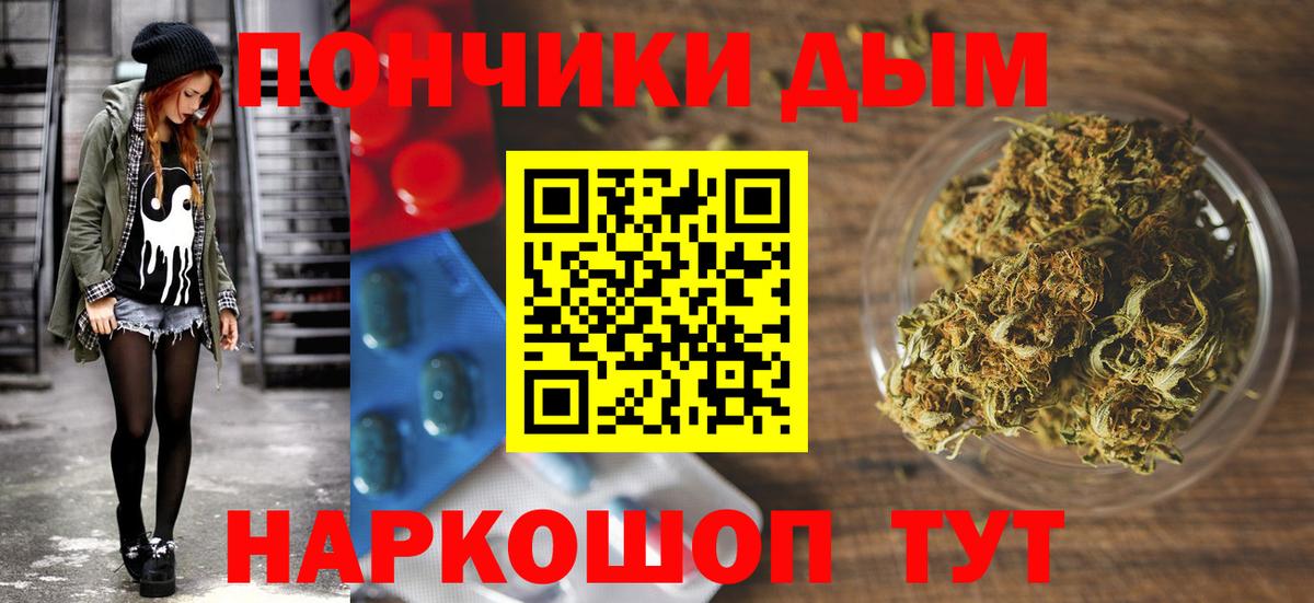Шишки марихуана AK-47  Вход с VPN  Рассказово  Марихуана VHQ 
