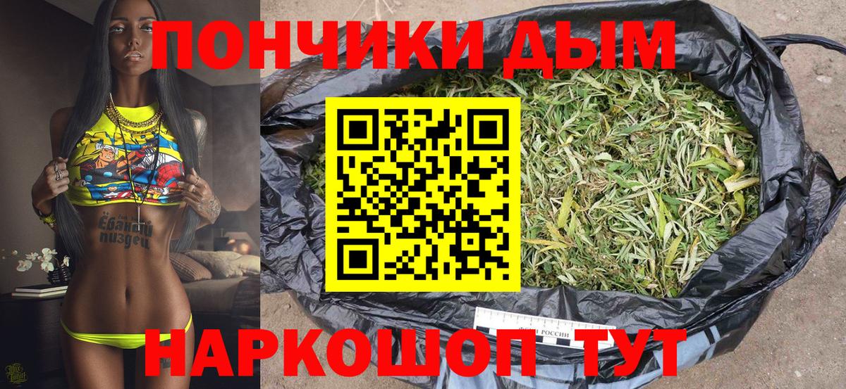 Каннабис семена Рассказово